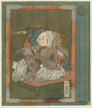 Austrian Museums, 17th-20th ct, Adultery; Jain; The five regulations of Stock Photos