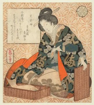 Austrian Museums, 17th-20th ct, The god ebisu; Ebisu; A parody of the seven gods Stock Photos