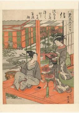 Austrian Museums, 17th-20th ct, Loyalty; Shin; Parodies on the five festivals; Stock-Fotos