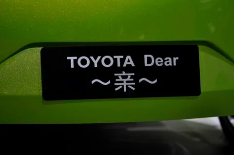 Auto china 2012 Stock Photos