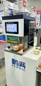 Automatic rice dispenser Stock Photos