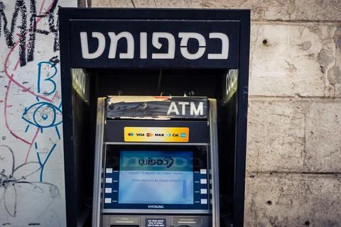 ?Automatic Teller Machines and ATM cash point services in the city of Jerus.. Stock Photos