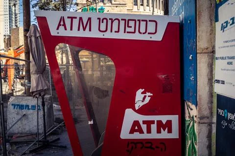 ?Automatic Teller Machines and ATM cash point services in the city of Jerus.. Stock Photos