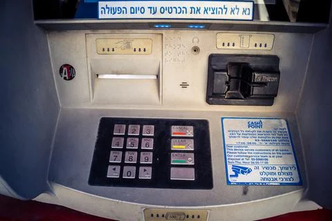 ?Automatic Teller Machines and ATM cash point services in the city of Jerus.. Stock Photos
