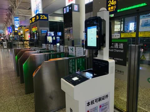 Autonomous Ticket Check in China Stock Photos