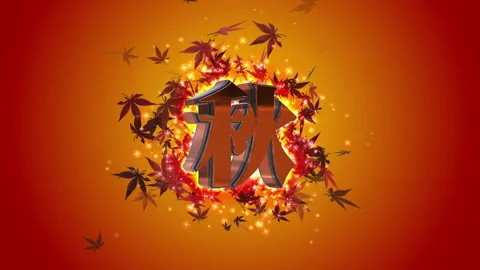 Autumn maple Japanese character loop animation Video stock 147067250