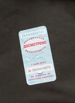 Aviation security Stock Photos