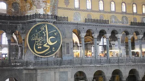 Aya Sofia interior Stockbeeldmateriaal 8968019