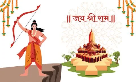 Ayodhya temple with lord ram standing vector Illustrazione stock