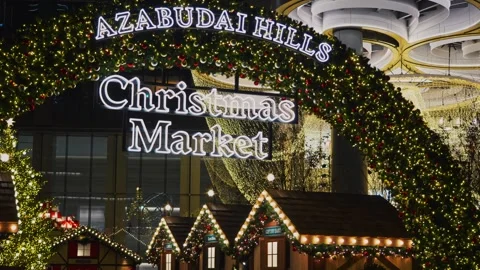 Azabudai Hills Winter Event Featuring Christmas Decorations And Illuminated Видео 339202129
