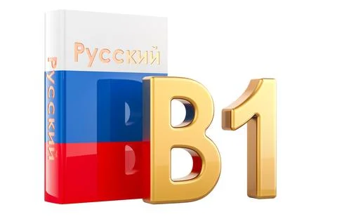 B1 Russian level, concept. B1 Intermediate, 3D rendering Stock Illustration