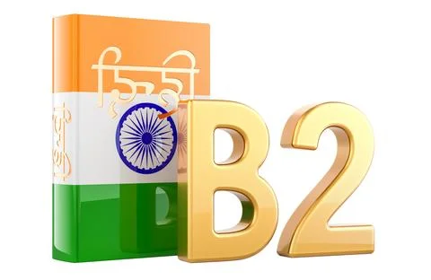 B2 Indian level, concept. Level upper intermediate, 3D rendering Stock Illustration