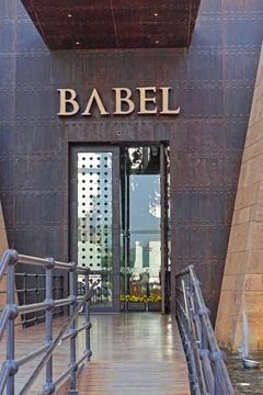 Babel restaurant Kuwait Stock Photos