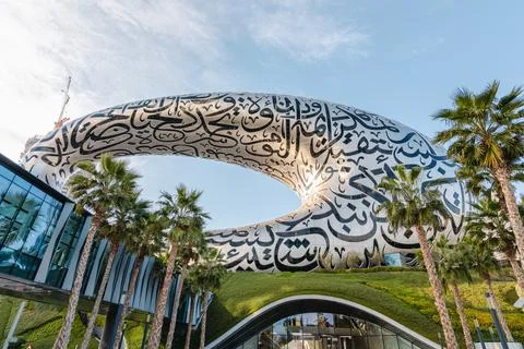 Back side of the Museum of the Future Stock Photos