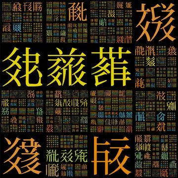 Background Design. Design using random characters of old Tangut alphabet. G.. イラスト素材