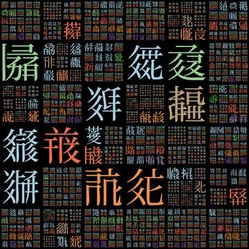 Background Design. Design using random characters of old Tangut alphabet. G.. Stock Illustration