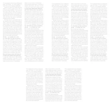 Background in the form of newspaper page Stock Illustration