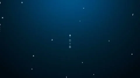 The background matrices of letters. Matrix of the Russian alphabet. Stock-Footage 96731346