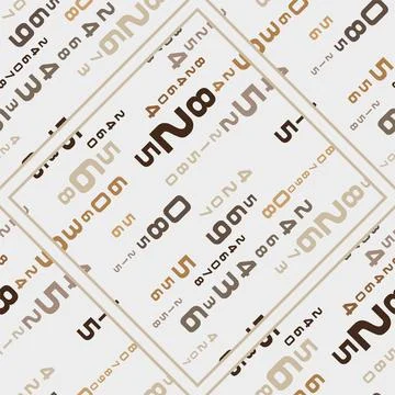 Background with numbers. Stock Illustration