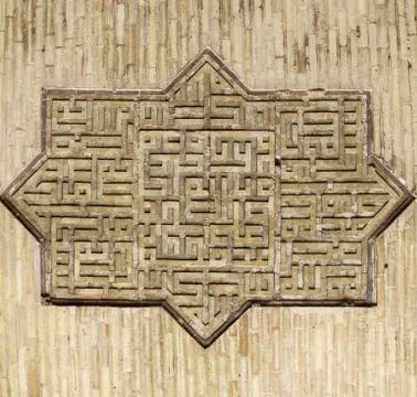 Background with oriental ornaments Stock Photos