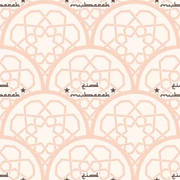 Background pattern islamic eid adha Stock Illustration