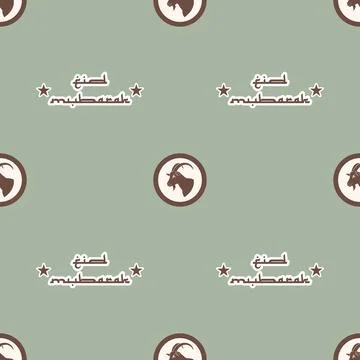 Background pattern islamic eid adha Stock Illustration