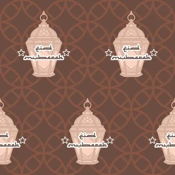 Background pattern islamic eid adha Иллюстрация