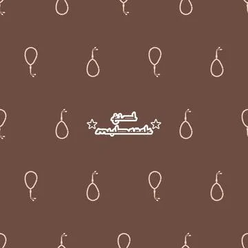 Background pattern islamic eid adha Illustrazione stock