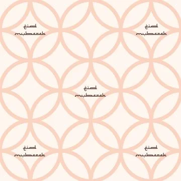 Background pattern islamic eid adha Illustrazione stock