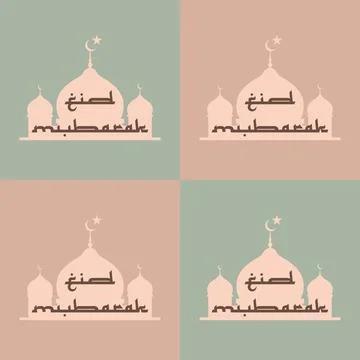 Background pattern islamic eid adha Stock Illustration
