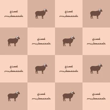 Background pattern islamic eid adha 스톡 일러스트