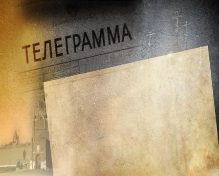 Background a telegram form 2, in Cyrillic script Stock Footage 53896453