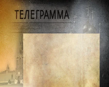 Background a telegram form in Cyrillic script Stock Footage 53896464