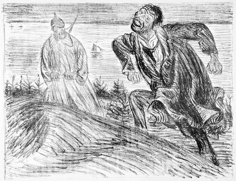 Bad conscience 2. Ernst Barlach (Germany, 1870-1938). Germany, 1919. Prints.. Stock Illustration