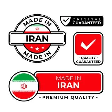 Badge bundle made in Iran label icon emblem isolated on white background Stock Illustration
