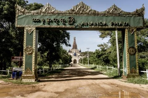 Bagan, Myanmar Stock Photos