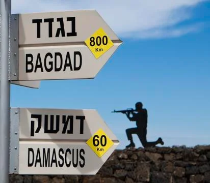Bagdad damascus Stock Photos