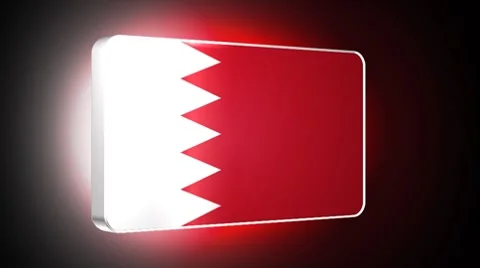 Bahrain 3d flag Stock Footage 7754323