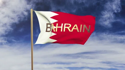 Bahrain flag with title waving in the wind. Looping sun rises style.  Animation Stock Footage 48589630