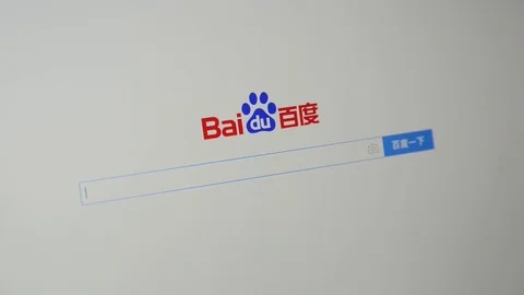 Baidu emtpy search bar Stock Footage 77759756