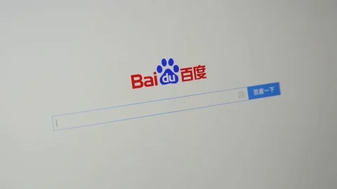Baidu emtpy search bar Stock Footage 77759793