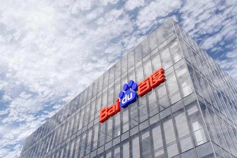 Baidu Ilustración de archivo