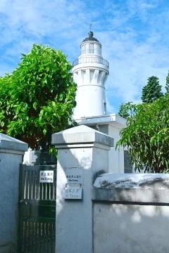 Baishajia Lighthouse Stock Photos