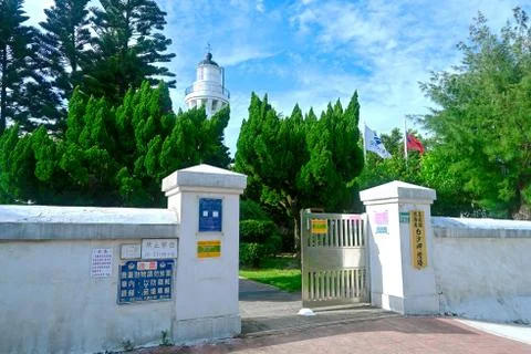 Baishajia Lighthouse Stock Photos