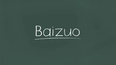 Baizuo illustration Stock Illustration