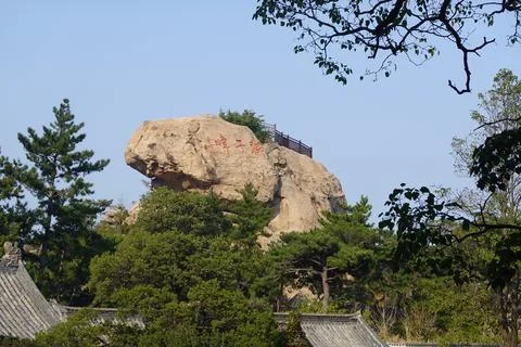 Balanced boulder set on a pine covered knoll Stock Photos