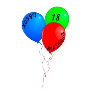 Balloon Stock Illustration