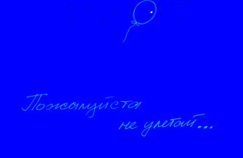 Balloon. Vector illustration Stock Illustration