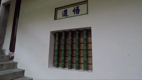 Bamboo Design Window, Kek Lok Si Buddhist Temple, George Town, Penang, Malaysia Stock Footage 296830763