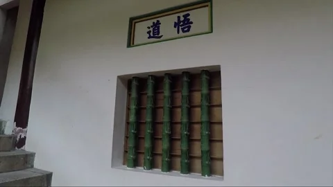 Bamboo Design Window, Kek Lok Si Buddhist Temple, George Town, Penang, Malaysia Stock Footage 296831071